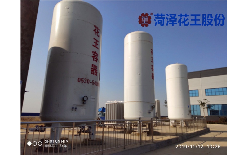 液氮儲(chǔ)罐安全規(guī)范